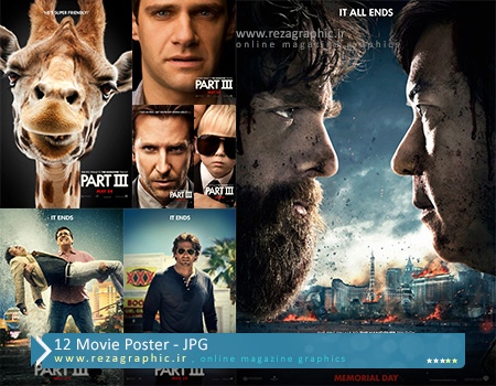 ۱۲ Movie Poster ( www.rezagraphic.ir )