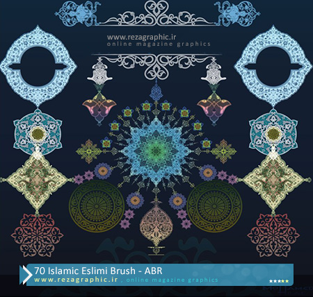 ۷۰ Islamic Eslimi Brush ( www.rezagraphic.ir )