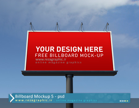 طرح لایه باز پیش نمایش بیلبورد – Billboard Mockup 5