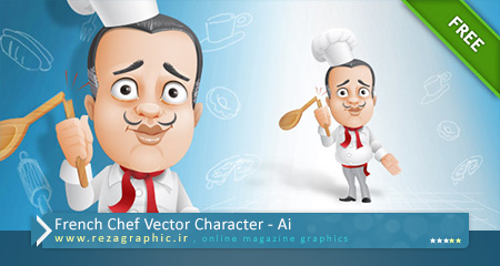 French Chef Vector Character ( www.rezagraphic.ir )