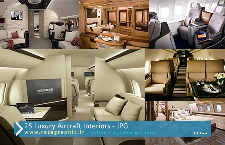 ۲۵ Luxury Aircraft Interiors ( www.rezagraphic.ir )