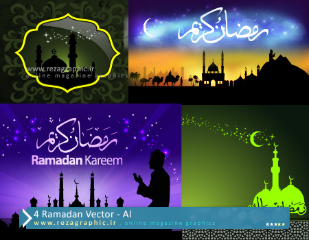۴ Ramadan Vector ( www.rezagraphic.ir )