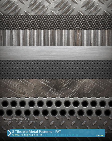 ۸ Tileable Metal Patterns ( www.rezagraphic.ir )