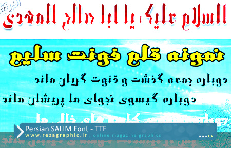 Persian SALIM Font ( www.rezagraphic.ir )