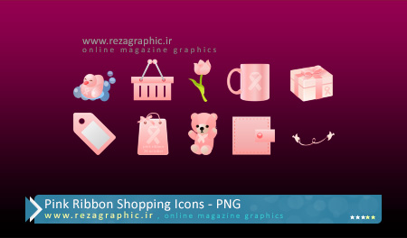 Pink Ribbon Shopping Icons ( www.rezagraphic.ir )