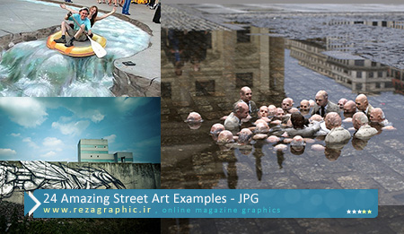 ۲۴ Amazing Street Art Examples ( www.rezagraphic.ir )
