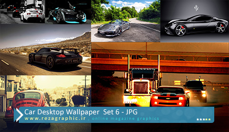Car Desktop Wallpaper  Set 6 ( www.rezagraphic.ir )