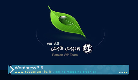 WordPress 3.6 ( www.rezagraphic.ir )
