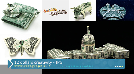 ۱۲ dollars creativity ( www.rezagraphic.ir )