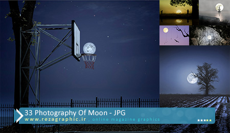 ۳۳ Photography Of Moon ( www.rezagraphic.ir )