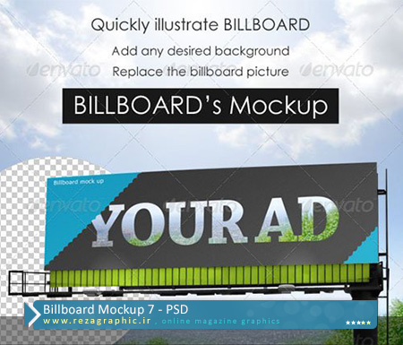 Billboard Mockup 7 ( www.rezagraphic.ir )