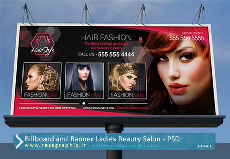 Billboard and Banner Ladies Beauty Salon PSD ( www.rezagraphic.ir )