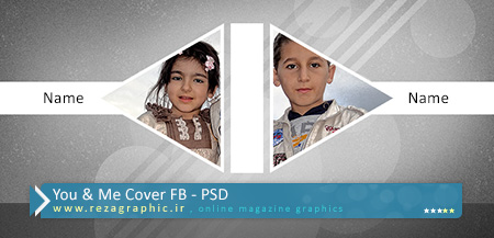 You & Me Cover FB PSD ( www.rezagraphic.ir )