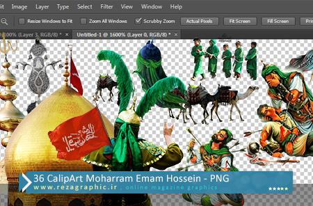 ۳۶ CalipArt Moharram Emam Hossein ( www.rezagraphic.ir )