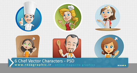 ۶ Chef Vector Characters PSD ( www.rezagraphic.ir )