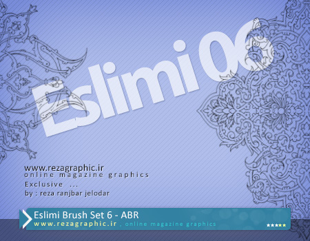 Eslimi Brush Set 6 ( www.rezagraphic.ir )