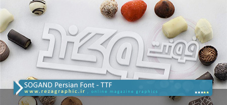 SOGAND Persian Font ( www.rezagraphic.ir )