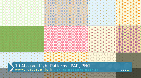 ۱۰ Abstract Light Patterns ( www.rezagraphic.ir )