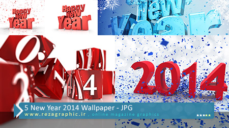 ۵ New Year 2014 Wallpaper ( www.rezagraphic.ir )