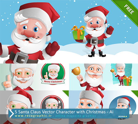 ۵ Santa Claus Vector Character with Christmas ( www.rezagraphic.ir )