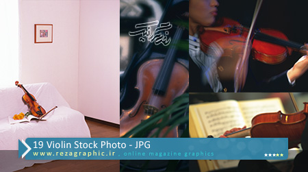 ۱۹ Violin Stock Photo ( www.rezagraphic.ir )