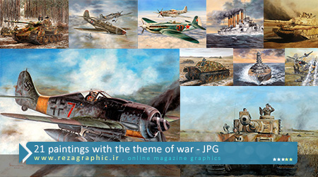 ۲۱ paintings with the theme of war ( www.rezagraphic.ir )
