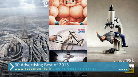 ۳۰ Advertising Best of 2013 ( www.rezagraphic.ir )