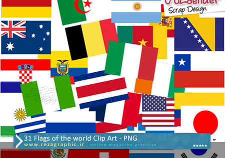 ۳۱ Flags of the world Clip Art ( www.rezagraphic.ir )