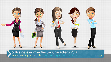 ۵ Businesswoman Vector Character PSD ( www.rezagraphic.ir )