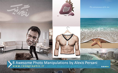 ۸ Awesome Photo Manipulations by Alexis Persani ( wwww.rezagraphic.ir )
