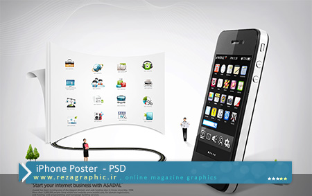 iPhone Poster PSD ( www.rezagraphic.ir )