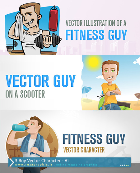 ۳ Boy Vector Character ( www.rezagraphic.ir )