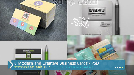 ۸ Modern and Creative Business Cards PSD ( www.rezagraphic.ir )