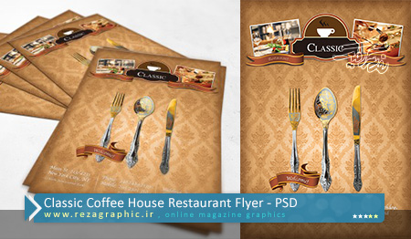 Classic Coffee House Restaurant Flyer PSD ( www.rezagraphic.ir )