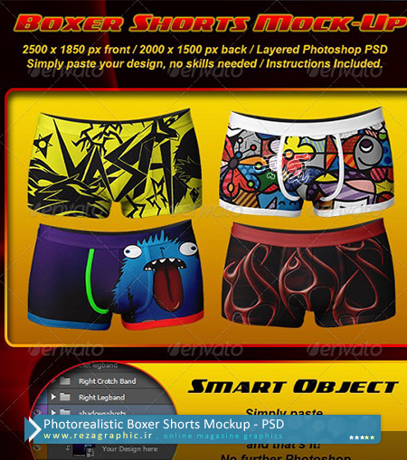 Photorealistic Boxer Shorts Mockup PSD ( www.rezagraphic.ir )