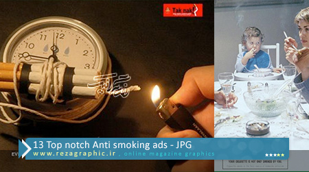۱۳ Top notch Anti smoking ads ( www.rezagraphic.ir )