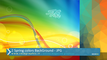 ۲ Spring colors BackGround ( www.rezagraphic.ir )