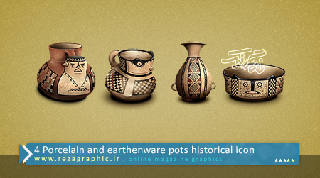 ۴ Porcelain and earthenware pots historical icons ( www.rezagraphic.ir )