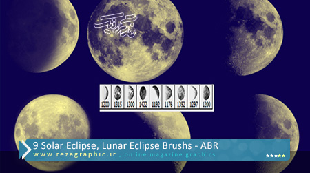۹ Solar Eclipse, Lunar Eclipse Brushs ( www.rezagraphic.ir )