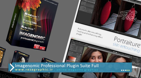 Imagenomic Professional Plugin Suite Full ( www.rezagraphic.ir )
