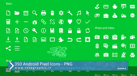 ۳۵۰ Android Pixel Icons ( www.rezagraphic.ir )