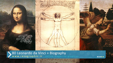 ۸۰ Leonardo da Vinci + Biography ( www.rezagraphic.ir )