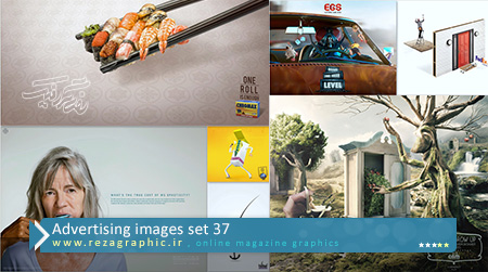 Advertising images set 37 ( www.rezagraphic.ir )