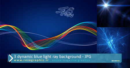 ۳ dynamic blue light ray background ( www.rezagraphic.ir )
