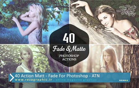 ۴۰ Action Matt – Fade For Photoshop ( www.rezagraphic.ir )