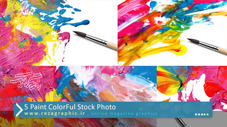 ۵ Paint ColorFul Stock Photo ( www.rezagraphic.ir )