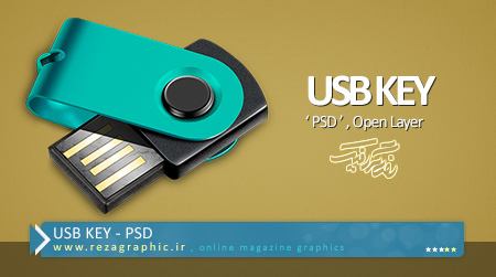 USB KEY PSD ( www.rezagraphic.ir )