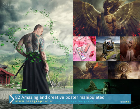 ۸۲ Amazing and creative poster manipulated ( www.rezagraphic.ir )