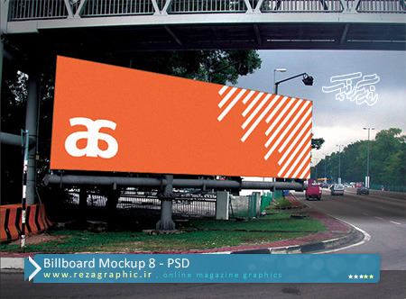 Billboard Mockup 8 ( www.rezagraphic.ir )