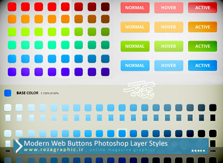 Modern Web Buttons Photoshop Layer Styles ( www.rezagraphic.ir )